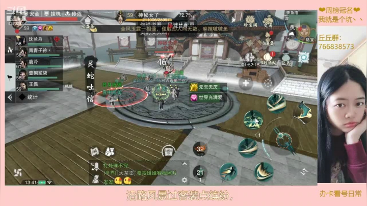 【2021-05-02 13点场】王偶丶：4月30日梦妃新服 我见君来