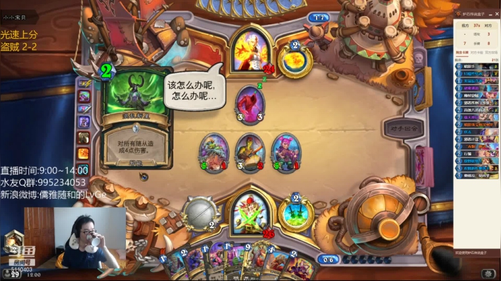 【2021-05-02 11点场】驴鸽LvGe：你知道光速有多快吗？