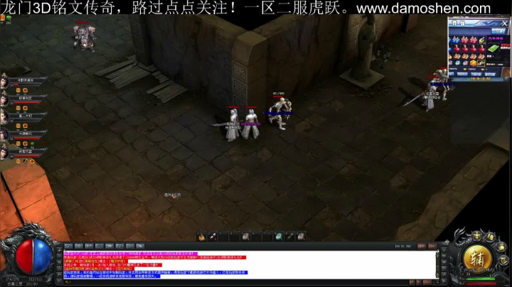 【2021-04-26 04点场】战狼队条子锅锅：龙门3D铭文传奇，娱乐主播！