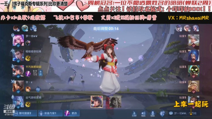 微信区3排娜可露露（暗暗 小宇）
