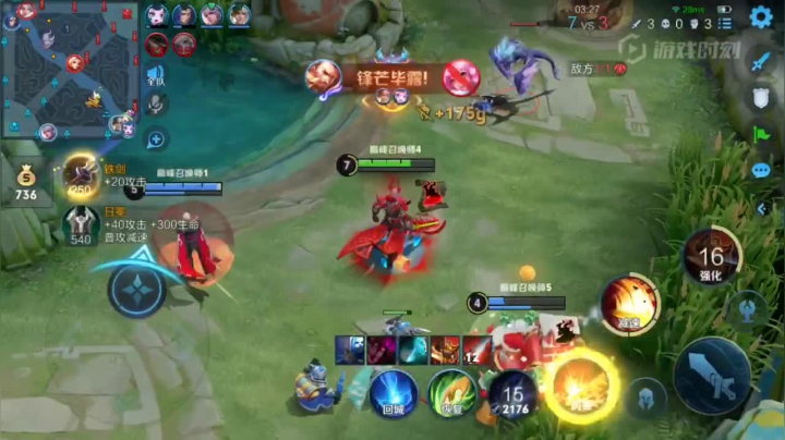 QQ视频20210314215754