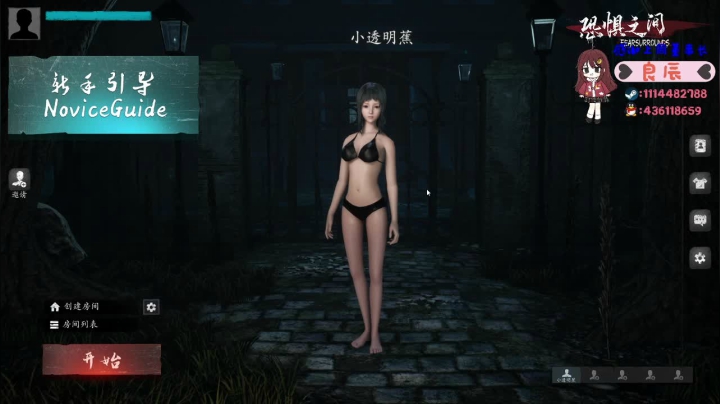 【2021-05-02 07点场】小透明蕉：一只小透明蕉~