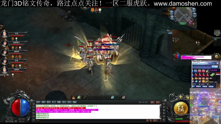 【2021-05-01 21点场】战狼队条子锅锅：龙门3D铭文传奇，娱乐主播！