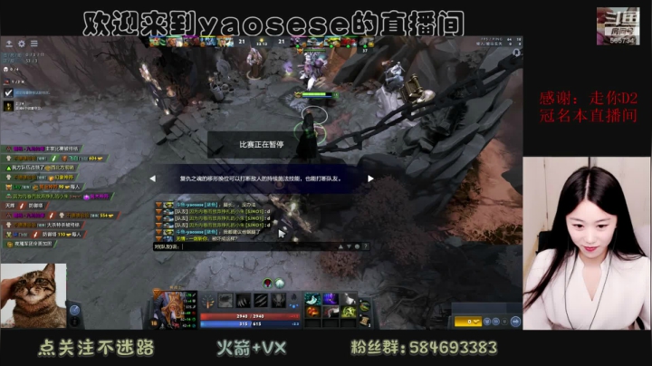 【2021-04-29 19点场】yaosese：可以菜，但是不能搞，人总要学会成长