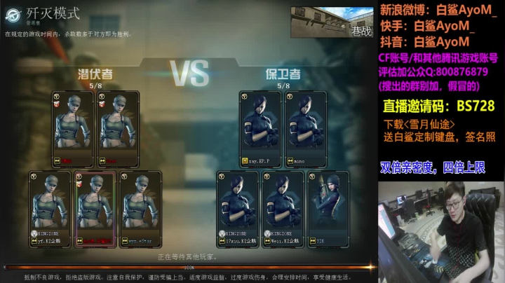 【2021-05-01 21点场】白鲨AyoM：五一快乐啊家人们~