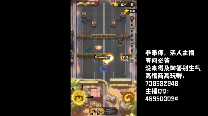 【2021-05-02 15点场】女装假面：弹幕枪王 第三天 冲！