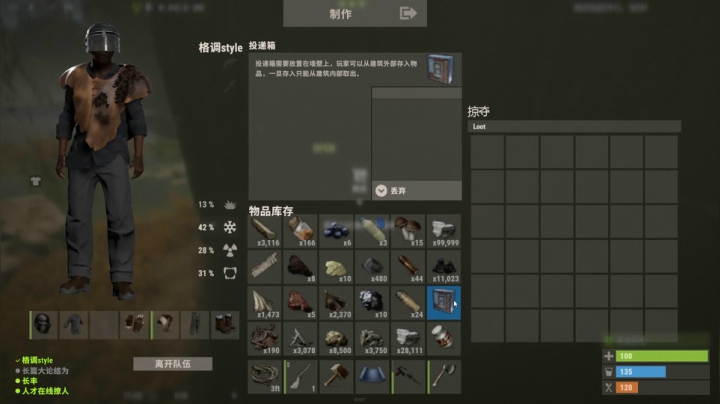 【2021-05-01 21点场】格调Mmmmmmmm：实验室，清图