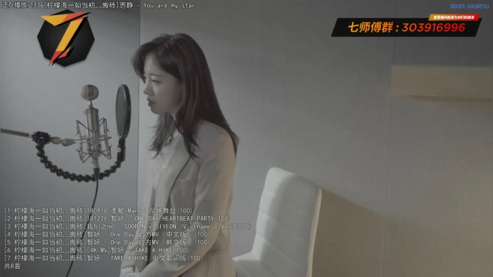 【一起看】7师傅的精彩时刻 20210502 08点场