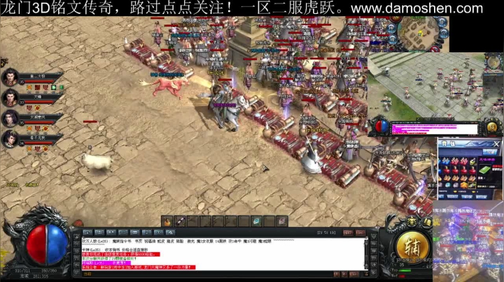 【2021-04-30 21点场】战狼队条子锅锅：龙门3D铭文传奇，娱乐主播！