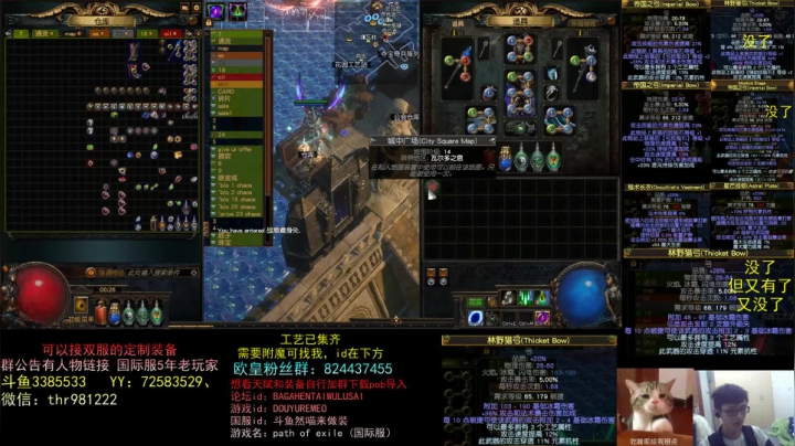 【2021-04-26 00点场】然喵iao：国服国际服专业做装