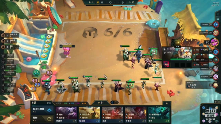 【2021-04-28 19点场】7丶师傅：S5美测上分阵容大全