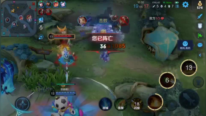 无敌人头的乐趣