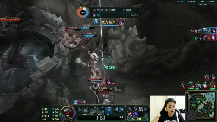 【英雄联盟】冰凡的精彩时刻 20210502 20点场