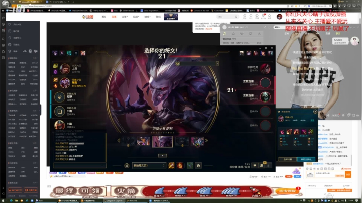 【2021-05-01 22点场】douyu皮小秀：诈尸 玩个单机