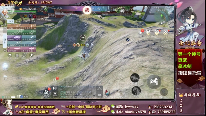 【2021-05-02 19点场】洋言呀呀呀：【天波府滴神】 牛牛代播