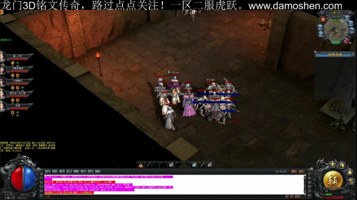 【2021-04-26 20点场】战狼队条子锅锅：龙门3D铭文传奇，娱乐主播！