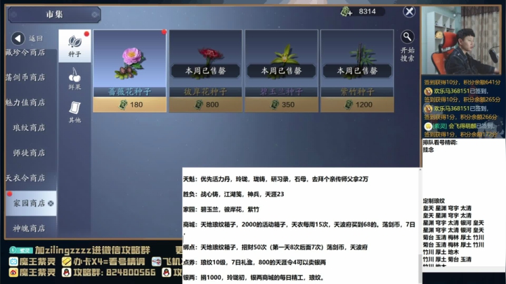 【2021-05-01 23点场】魔王紫灵：紫灵:专业看号提战，每晚10点抽看号