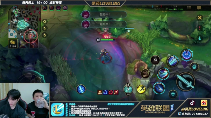 【2021-05-01 21点场】灵药LoveLing：追求技的极致！从零单排！