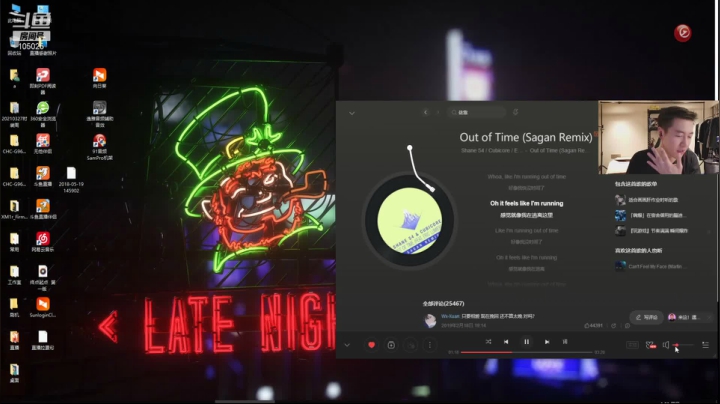 【户外】赛文柒Seven的精彩时刻 20210502 00点场