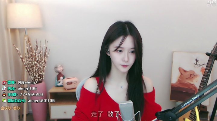 【英雄联盟】阿冷aleng丶的精彩时刻 20210502 22点场