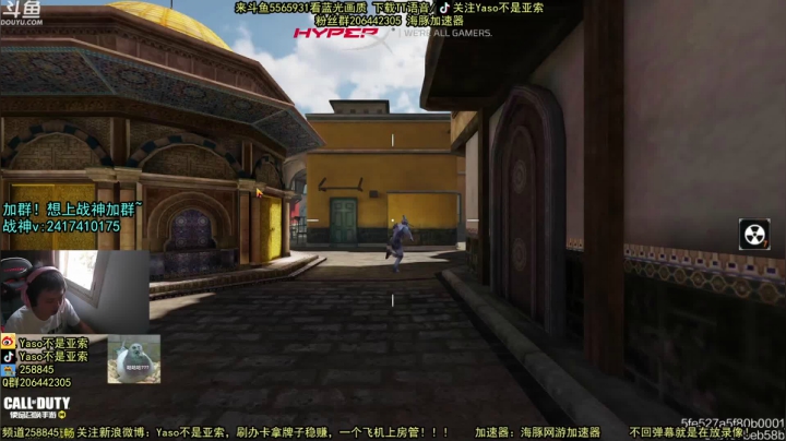 使命召唤手游2021-04-30 13-24录像