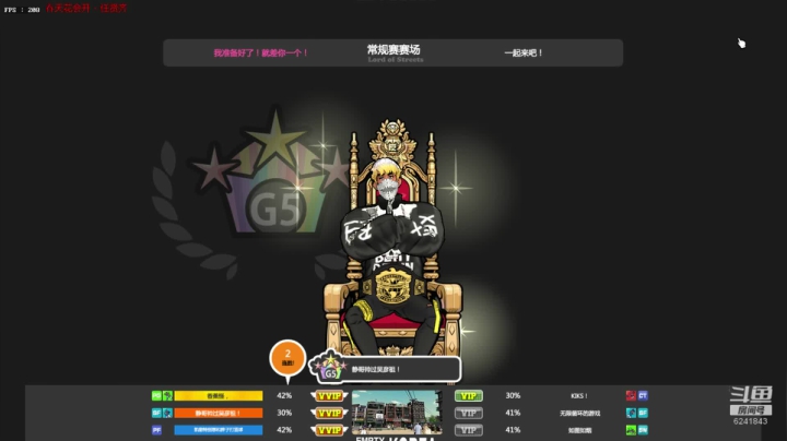 【2021-05-02 12点场】Onuca：青蛙：肝就完事了
