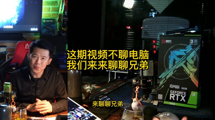 聊聊兄弟