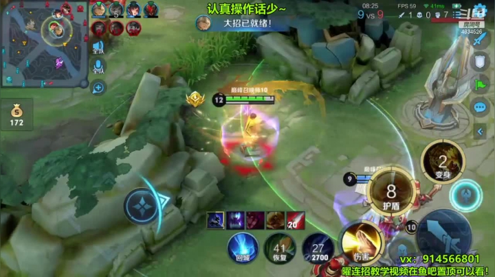 虎8
