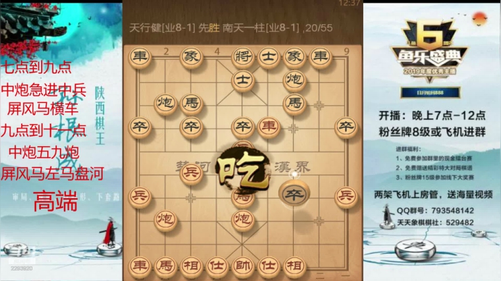【2021-05-02 12点场】日月轮回888：特级讲师巅峰对决！
