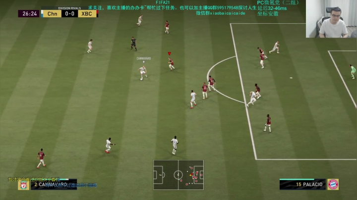 【2021-04-29 22点场】枭白菜菜的：过了好久终于等到今天