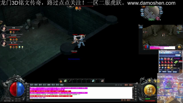 【2021-05-01 17点场】战狼队条子锅锅：龙门3D铭文传奇，娱乐主播！