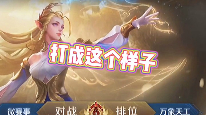 邱邱居然骂人了？！
