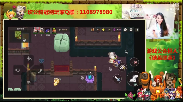【2021-05-01 18点场】德莱涵涵：小姐姐说：第二个号开荒走起！