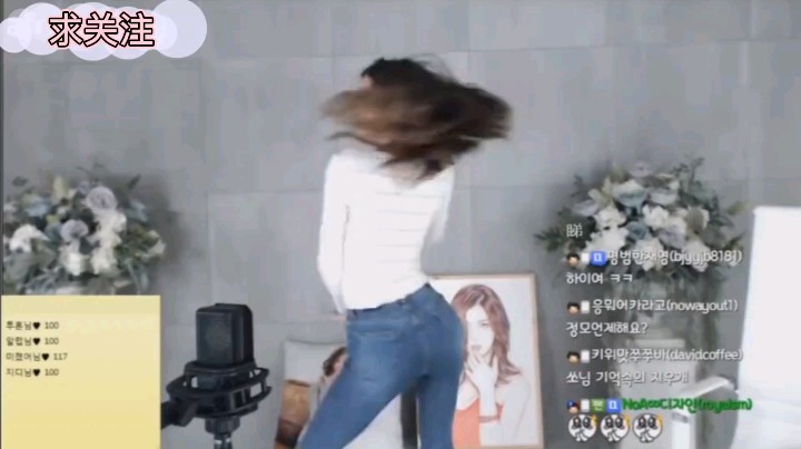 韩国主播尹素婉