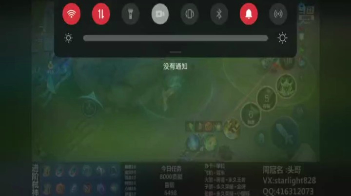 鬼谷子精彩集锦