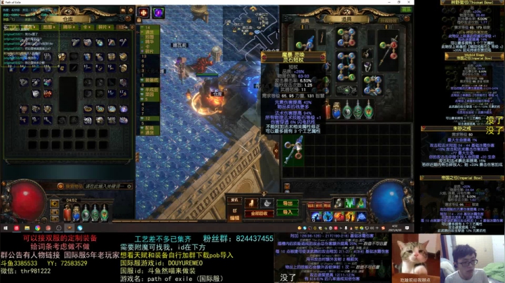 【2021-04-30 04点场】然喵iao：国服国际服专业做装