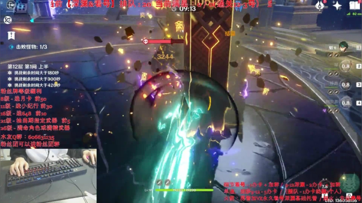 新深渊12-1