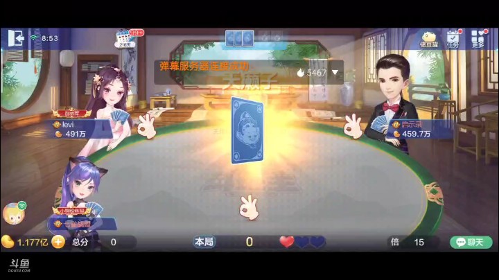 0502特辑，这牌换的之后根本没多余的牌，正正好好