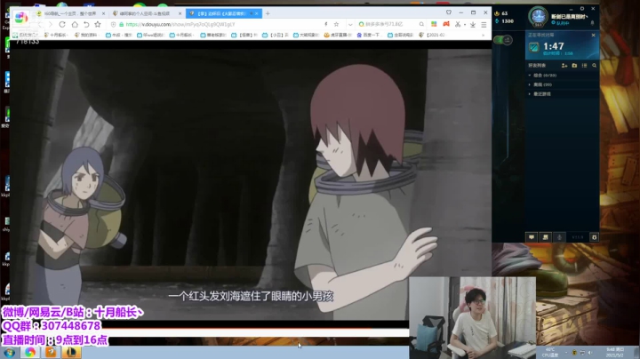 【2021-05-02 09点场】十月船长丶：三项船长还是吸蓝刀船长？