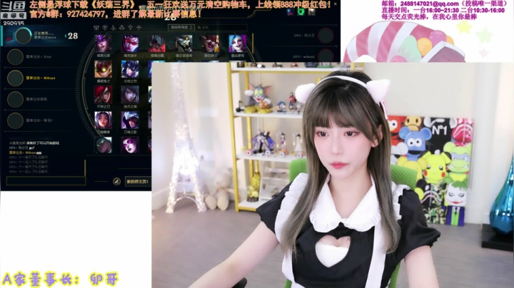 【英雄联盟】不2不叫周淑怡的精彩时刻 20210502 20点场