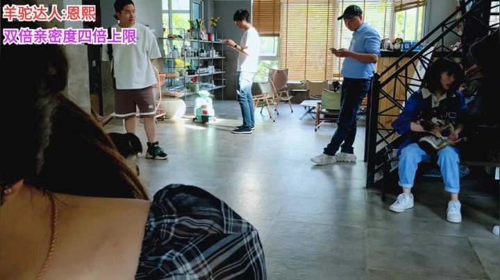 【2021-05-02 14点场】骆歆冲冲冲：骆歆  : 双倍亲密度~！！