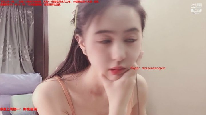翁馨2021_05_02直播录像