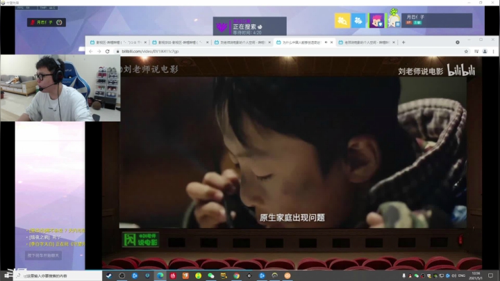 【2021-05-01 12点场】BigYa44198：随缘的直播时间