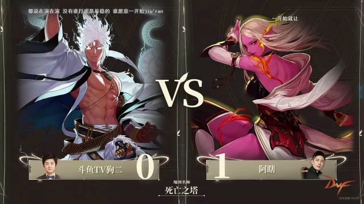 【2021-05-02 19点场】庄大崩：老年大枪 灯管 无伤 擂台双杀