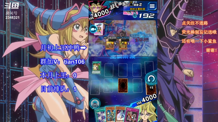 【2021-05-01 10点场】賤丶大骚賤：【大骚】还是开机甲守墓吧