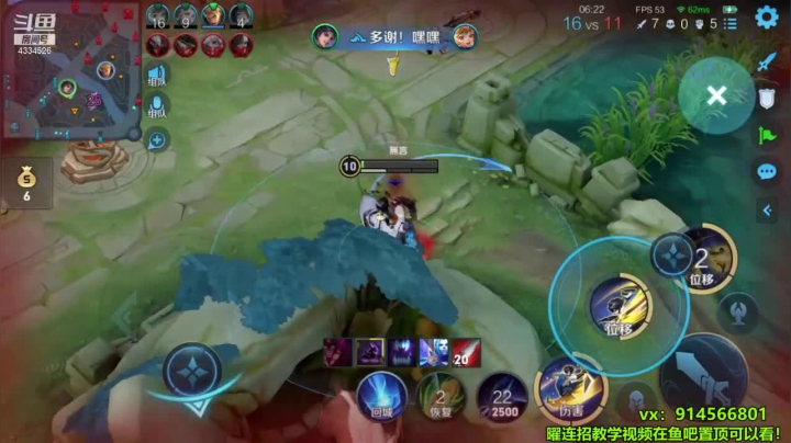 曜4