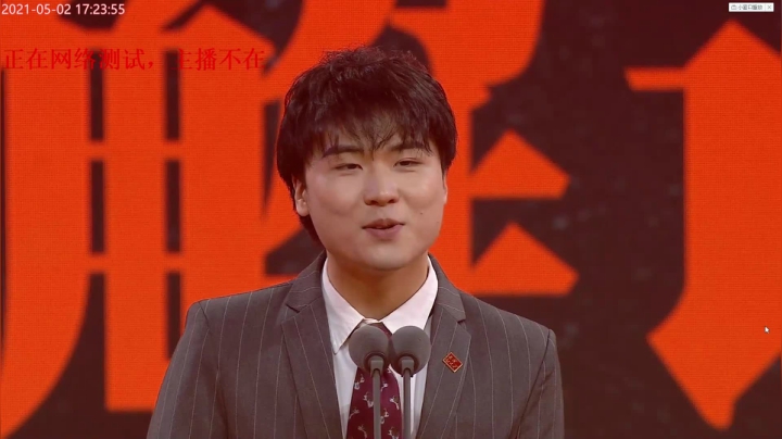 【2021-05-02 17点场】小奶狗甜瓜：甜瓜：和我一起看看比赛吧