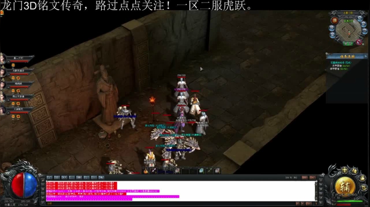 【2021-04-25 16点场】战狼队条子锅锅：龙门3D铭文传奇，娱乐主播！