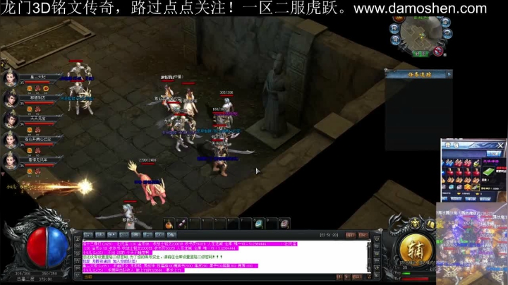 【2021-04-29 23点场】战狼队条子锅锅：龙门3D铭文传奇，娱乐主播！