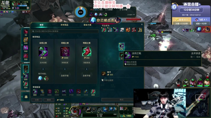 【2021-05-02 05点场】蓝战非OvO：你敢送我就敢播